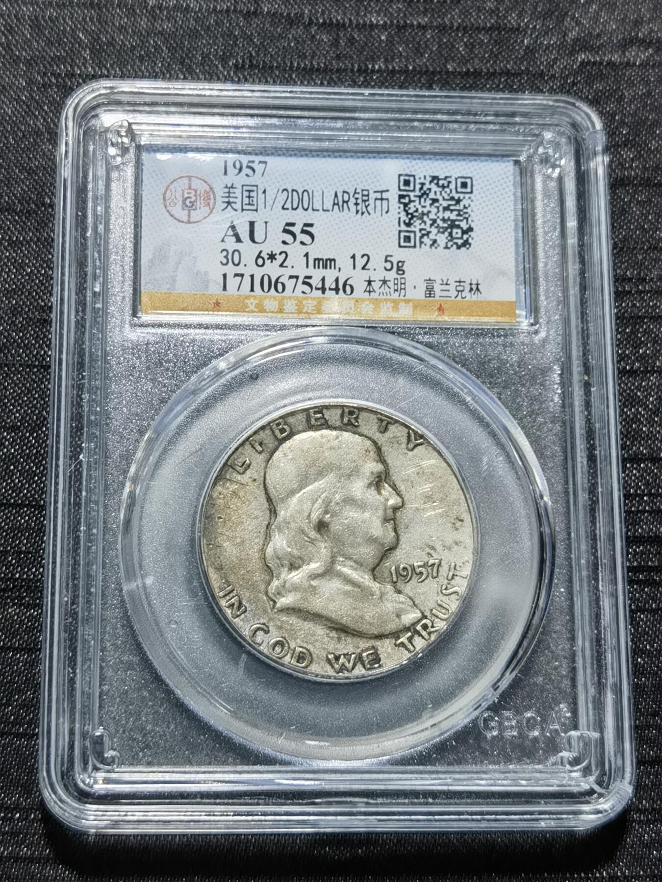 天下钱庄专场欢迎参拍