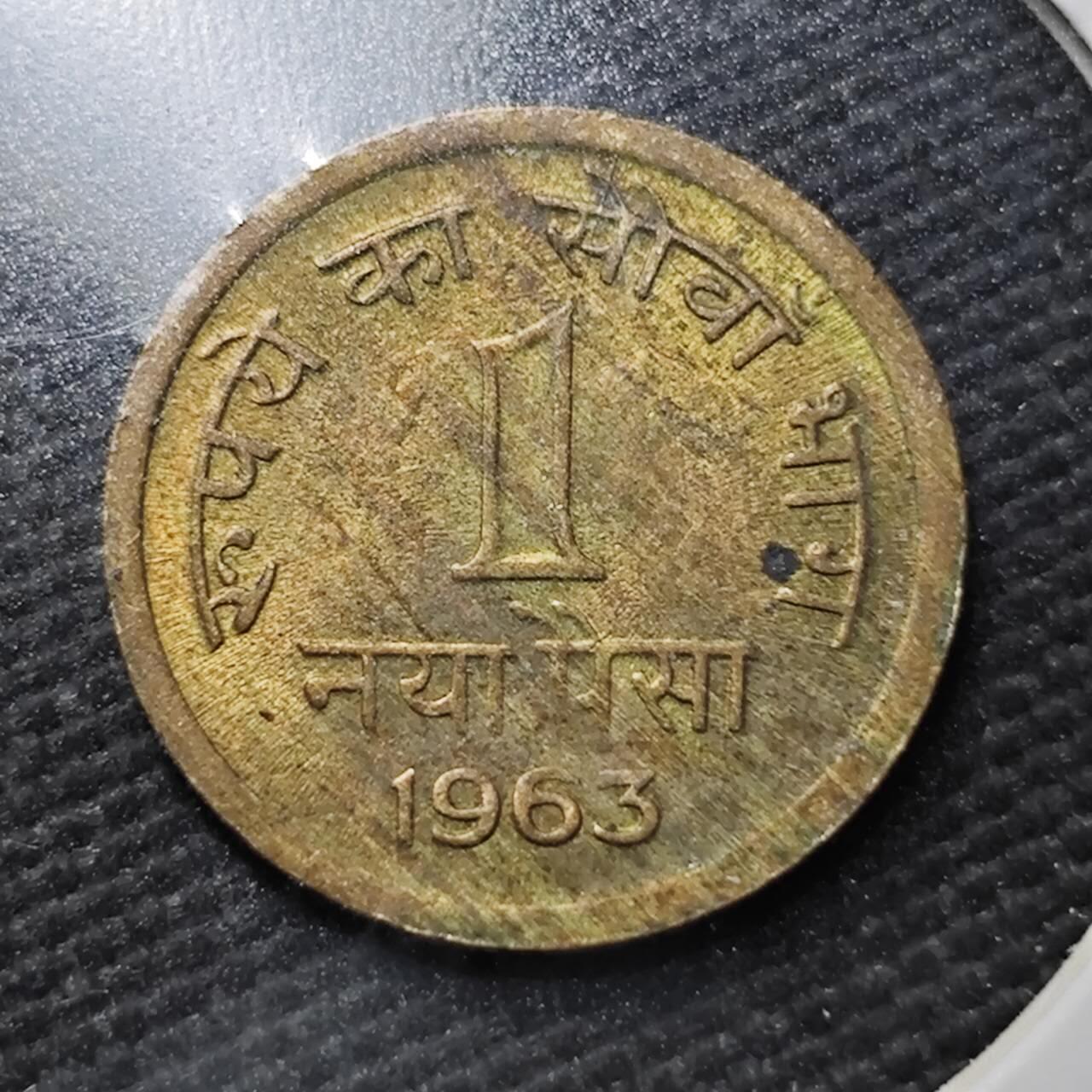 KK钱币收藏小铺  第365场  2月预留时间 周末发货  1963印度1派沙铜币 好品