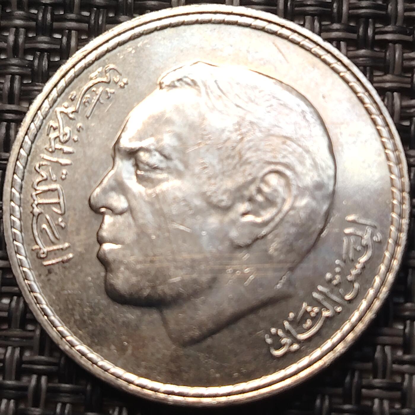 布加迪🐬～世界钱币(上海)🌾第 258 期 /  各国套币和散币 摩洛哥🇲🇦 1980年 5迪拉姆 原光好品