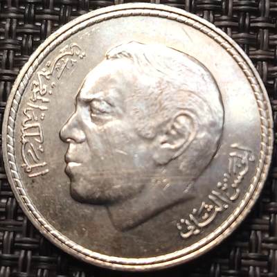 布加迪🐬～世界钱币(上海)🌾第 258 期 /  各国套币和散币 - 摩洛哥🇲🇦 1980年 5迪拉姆 原光好品