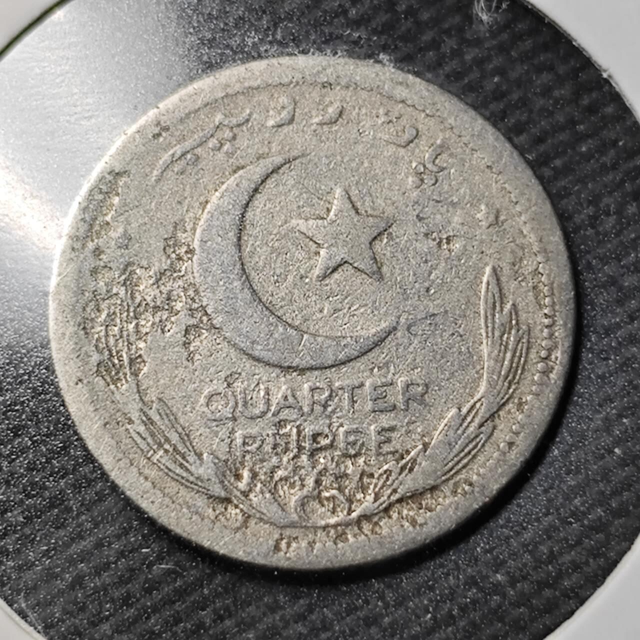 KK钱币收藏小铺  第365场  2月预留时间 周末发货  巴基斯坦