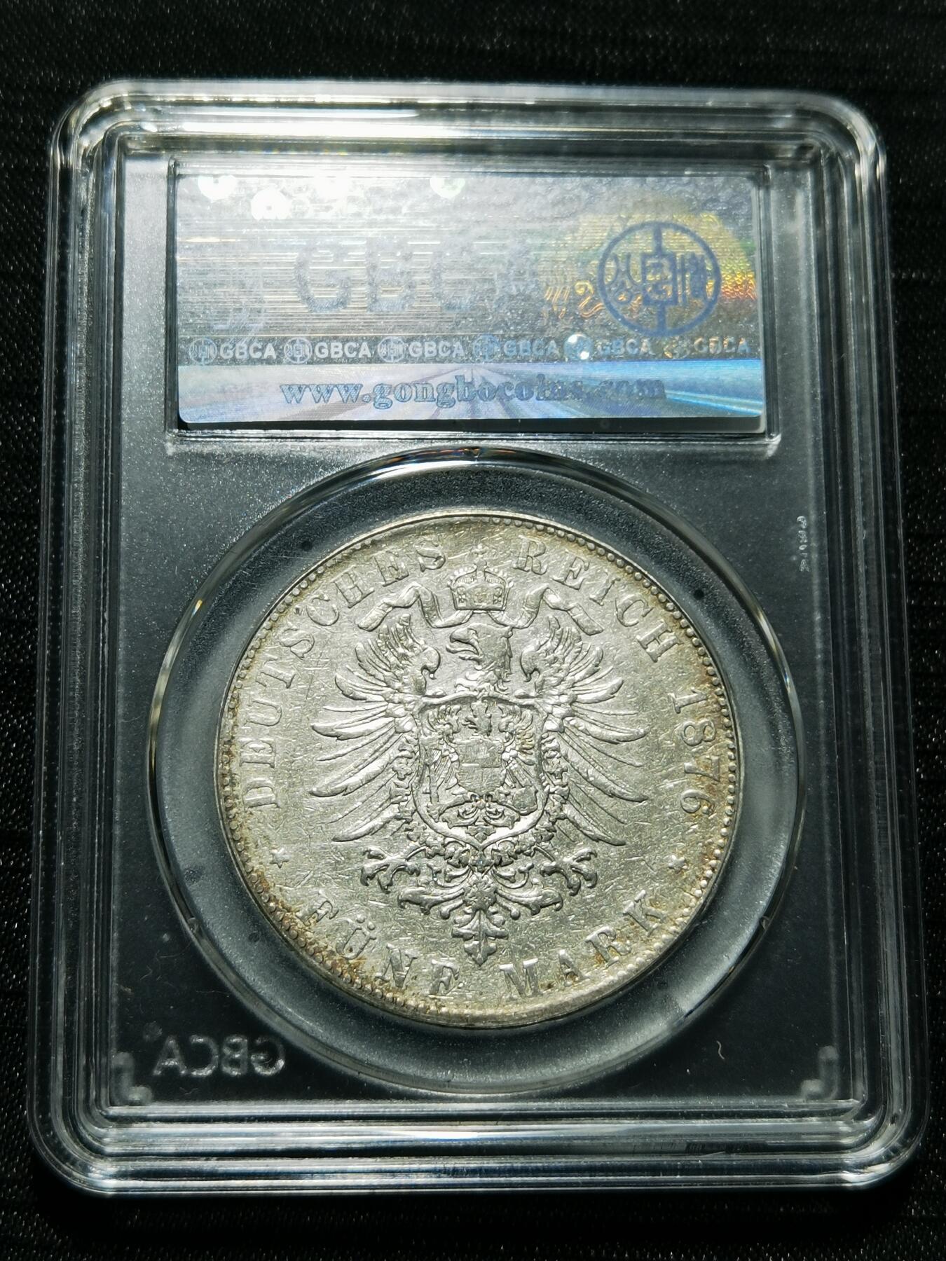 天下钱庄专场欢迎参拍