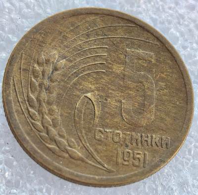  外国优质老铜币银币，周六九点倒数截拍，满百包邮，可寄存半年，喜欢朋友微信扫描二维码可直接参拍 - 保加利亚1951年5分