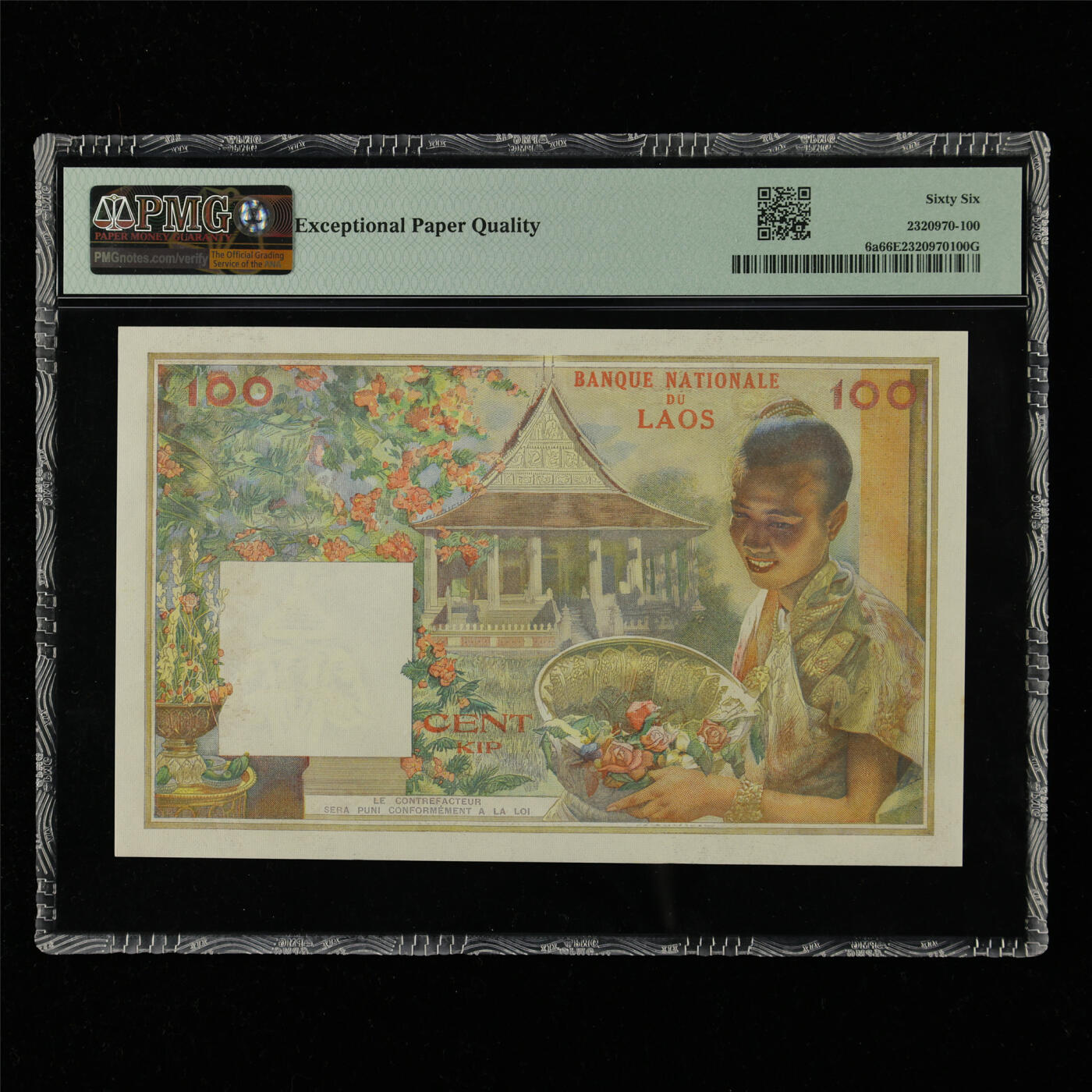 【亘邦集藏】第215期拍卖