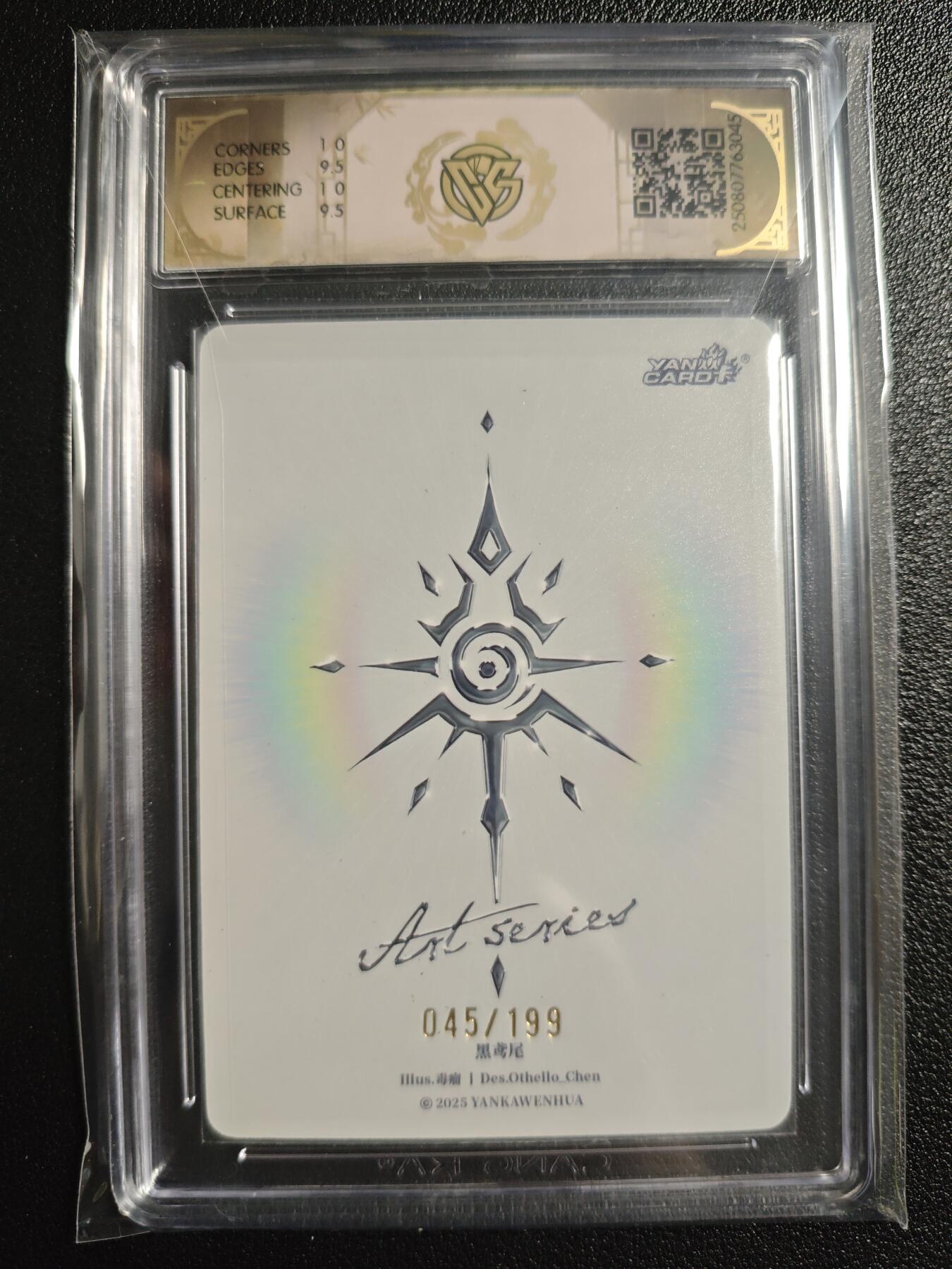 天玑星卡拍第136期《11.10周一截拍》持续收拍收评中 满赠卡需备注 焱卡文化 Art系列✘毒瘤 黑鸢尾 045/199 CCG10