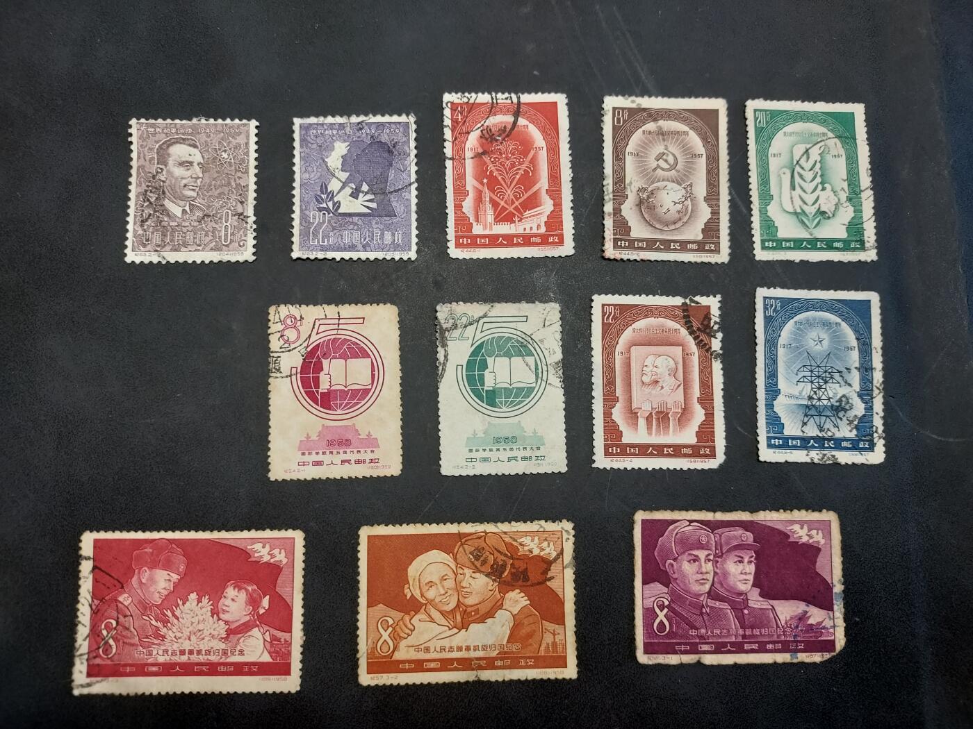 博彦收藏  BA 11月10日 8点 邮票专场