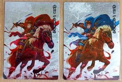 龙虎卡牌第六二场 百里霸场 （无佣金，周六结拍，欢迎送拍） - 粗闪2张 新绣卡牌 扈三娘双色