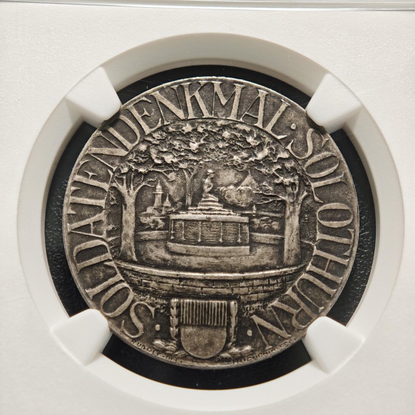 【德藏】世界币章拍卖第152期（拍品征集中~欢迎藏友联系） 1922年 瑞士伯尔尼索洛瑟恩士兵奖章纪念银章  原味老包浆 细节极强 层次感极强 NGC MS63