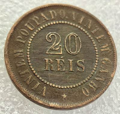  外国优质老铜币银币，周六九点倒数截拍，满百包邮，可寄存半年，喜欢朋友微信扫描二维码可直接参拍 - 巴西1889年五角星版20瑞斯