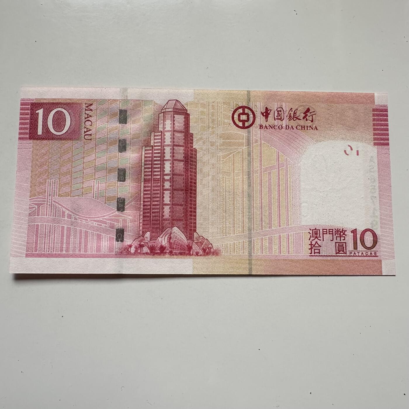 🌹外币初藏🌹🐯2025年第125场  每周二四六晚8️⃣点 接代拍