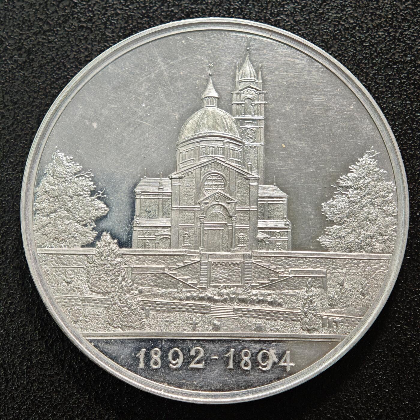 【德藏】世界币章拍卖第152期（拍品征集中~欢迎藏友联系） 1894年 瑞士苏黎世大教堂纪念大铝章 设计精美 细节极其丰富 人物刻画传神 直径约：50.2mm；重约：15.8g