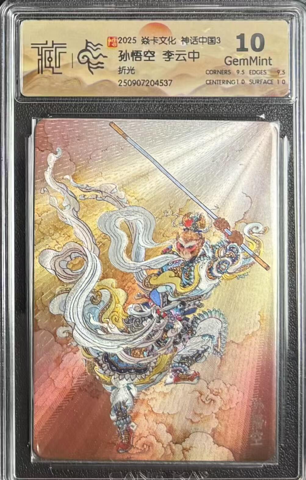 NO.15 好又多金牌大场，双11狂欢继续！每周一站式配齐，方便凑单！（周6晚8点截拍，卖家送拍0抽成！） 焱卡 神话3 李云中 孙悟空 折光 10G