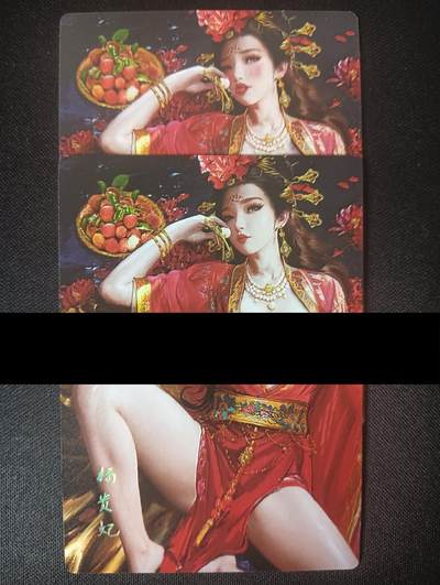 花开卡拍第46期（11月9号周日截拍，品控勿拍!!!拍品不寄存，运费5元，自制卡难免瑕疵，可能存在轻微撞角爆边等出厂瑕疵，品控介意勿拍！） - 星宿卡牌 媚玄鉴-杨玉环 二渐变 磨砂普卡