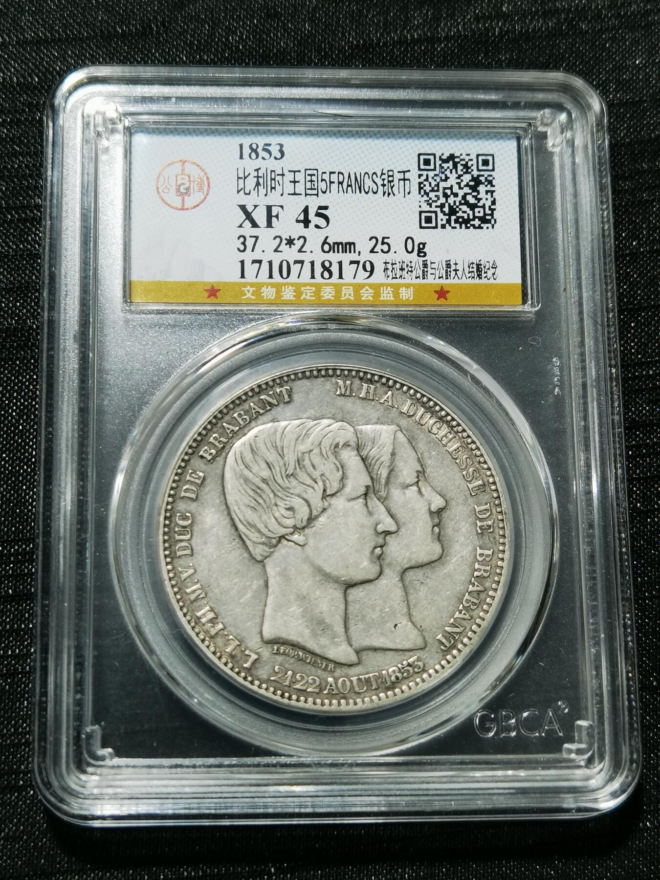 天下钱庄专场欢迎参拍