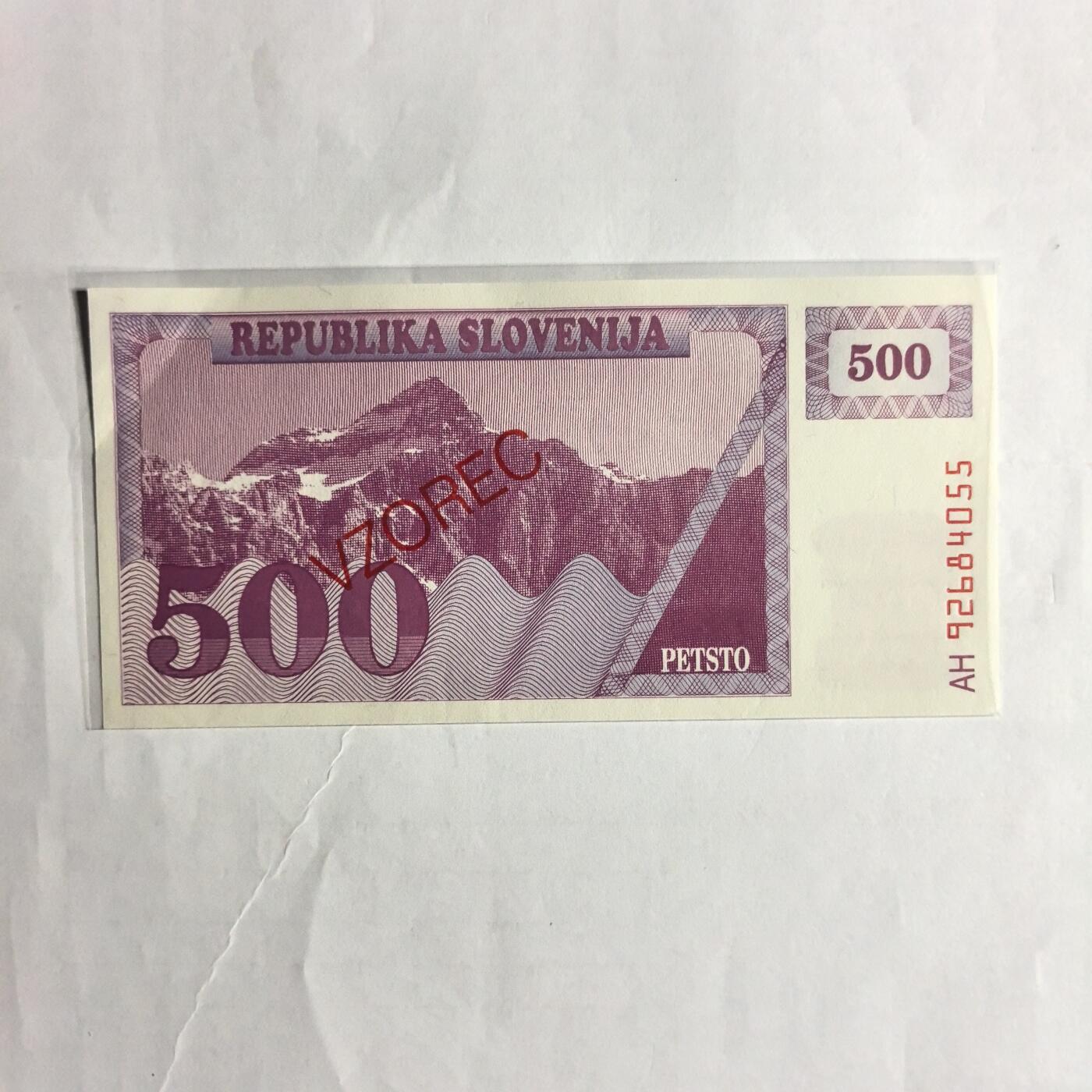 各国外币第98期 大部分全新