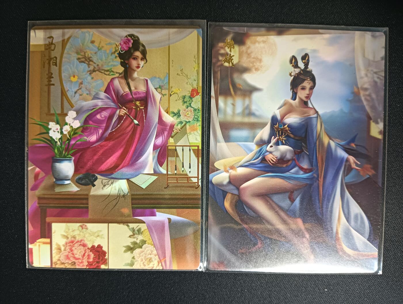 花开卡拍第46期（11月9号周日截拍，品控勿拍!!!拍品不寄存，运费5元，自制卡难免瑕疵，可能存在轻微撞角爆边等出厂瑕疵，品控介意勿拍！） 齐卡文化卡牌 马湘兰+嫦娥 普卡磨砂