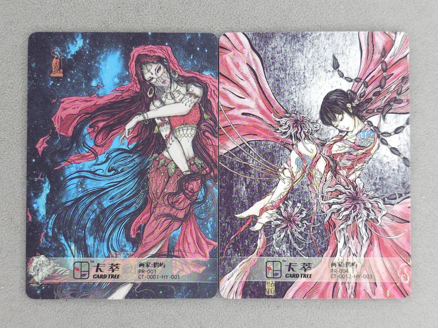 龙虎卡牌第六二场 百里霸场 （无佣金，周六结拍，欢迎送拍） 粗闪2张 卡萃文化-发姬&红莲