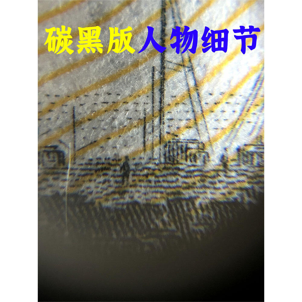 无34号年份头 炭黑伍元 1960年 炼钢工人 碳黑五元券 国际获奖纸币 五块钱 第三套人民币 老纸币钱币收藏 纸钱币 钱币收藏 三版人民币 老钱币 三版币 号码1957850