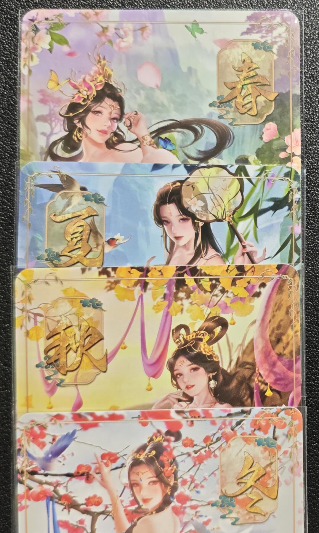 天玑星卡拍第136期《11.10周一截拍》持续收拍收评中 满赠卡需备注 三哥卡牌 艺术版 春 夏 秋 冬 四张