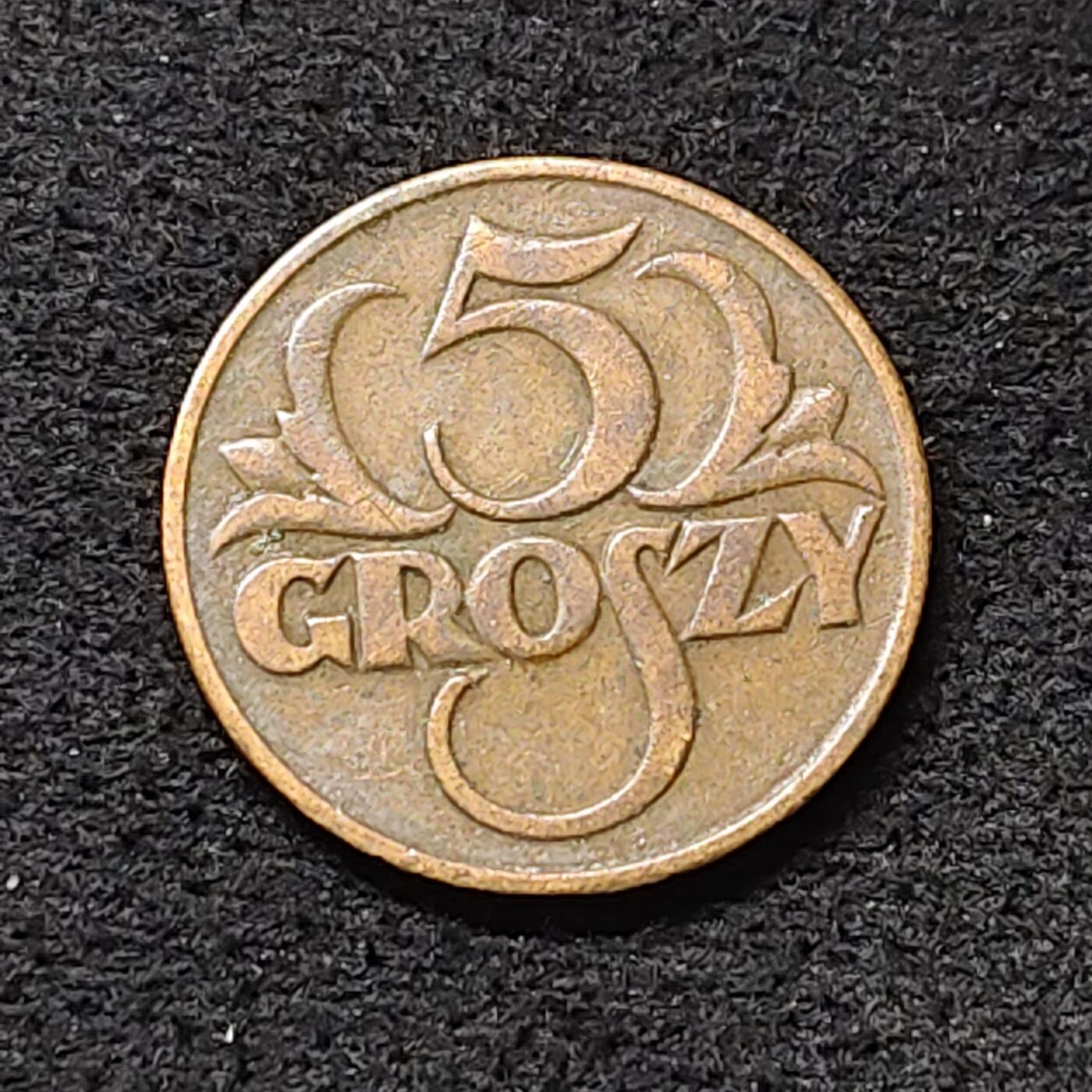 【全场包邮】纯粹捡漏拍474场（免费代拍第11场） 波兰1925分5格罗申