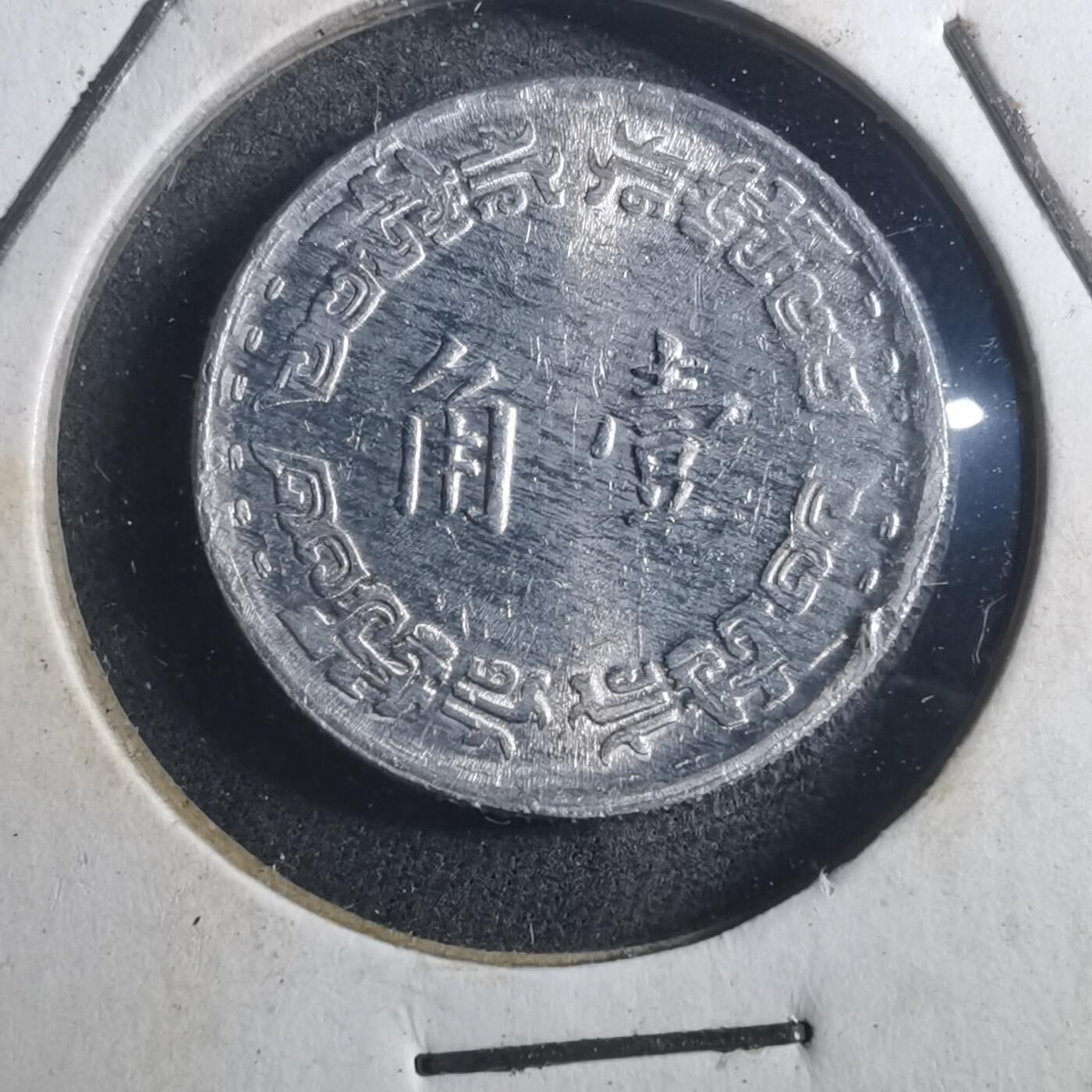 沼泽如烟--第893场