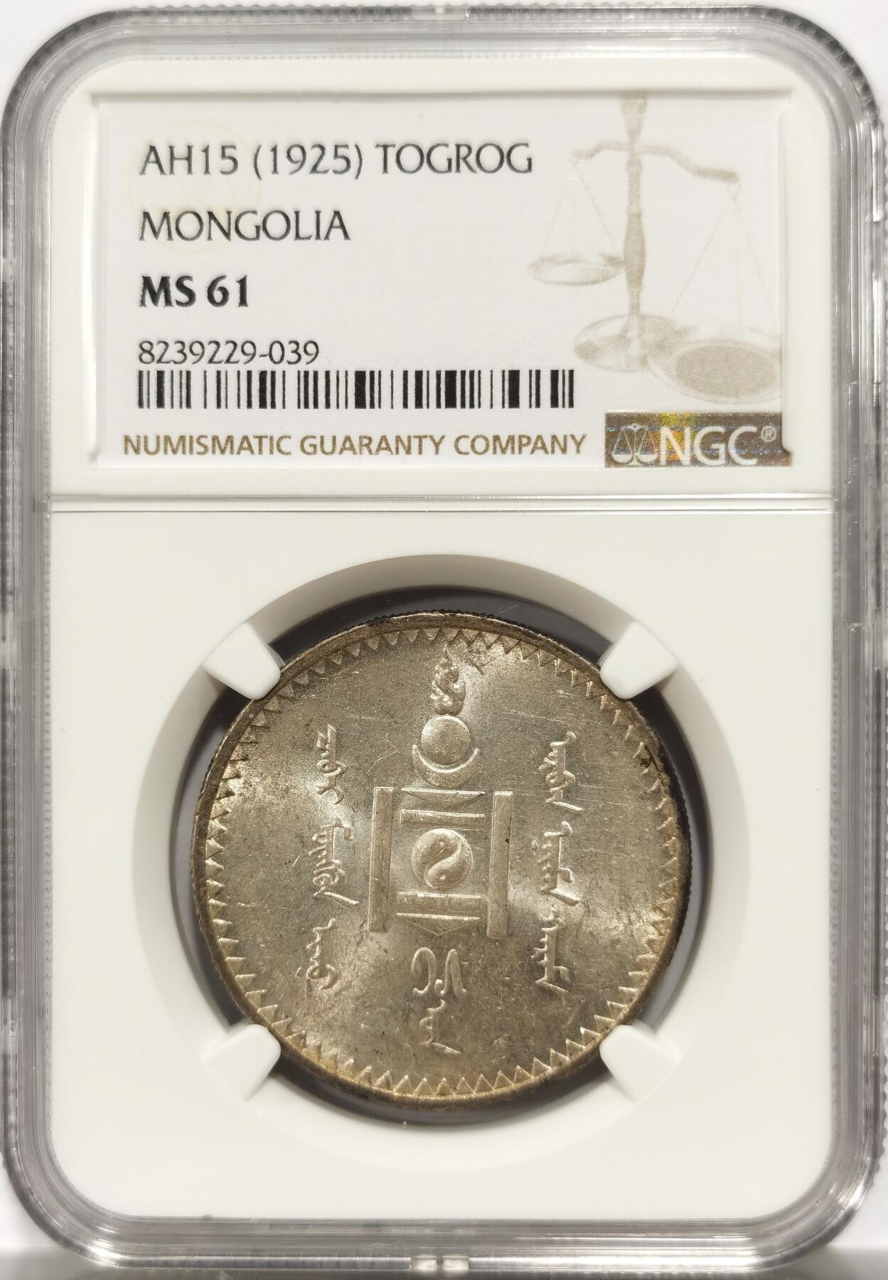 博洋堂“物美丰成”11月精品专场暨第145期（全场包邮）