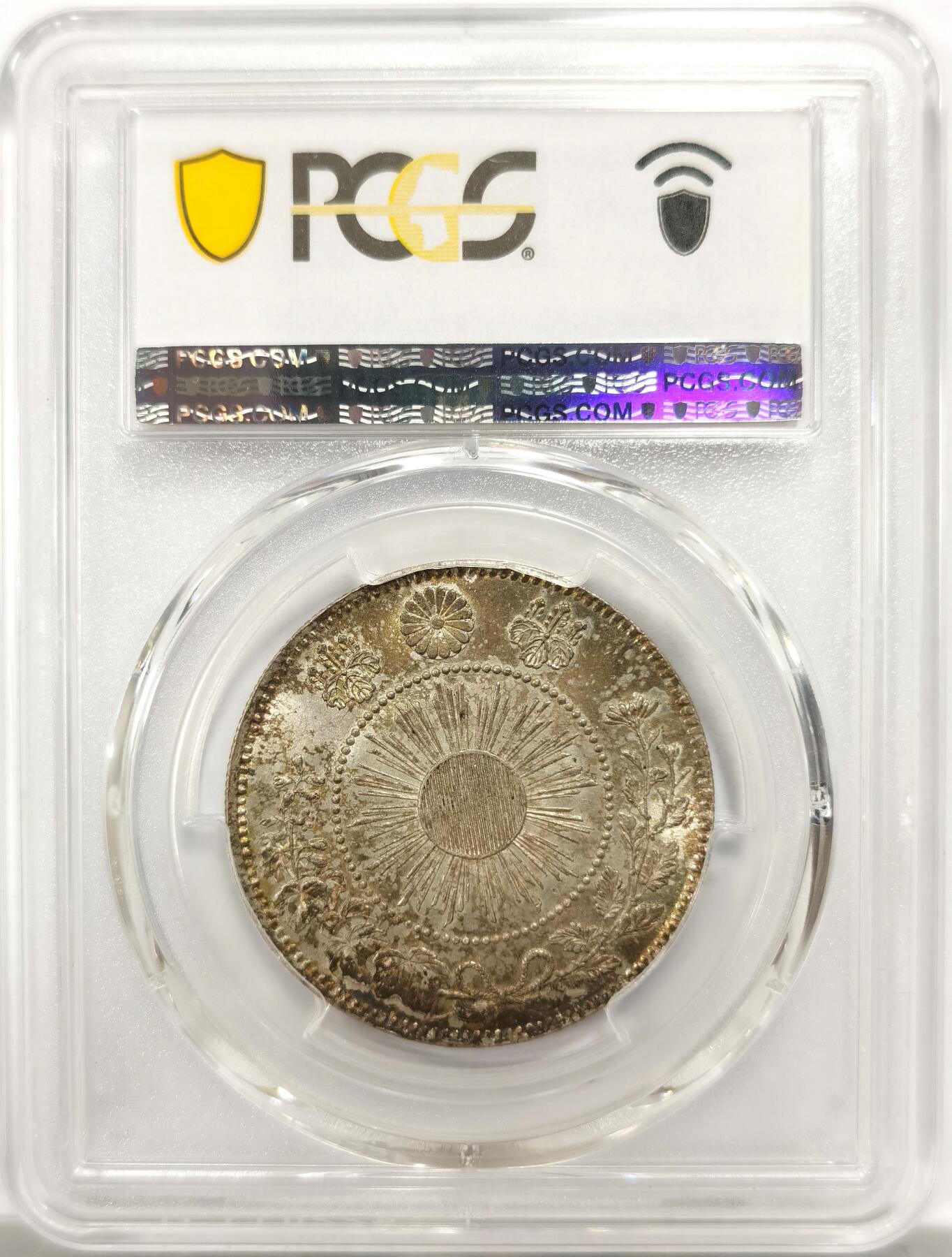 博洋堂“物美丰成”11月精品专场暨第145期（全场包邮） PCGS MS64 日本1870年明治三年五十钱，正反面酱彩老包浆，光度强，实物彩光非常漂亮，品质不可多得。