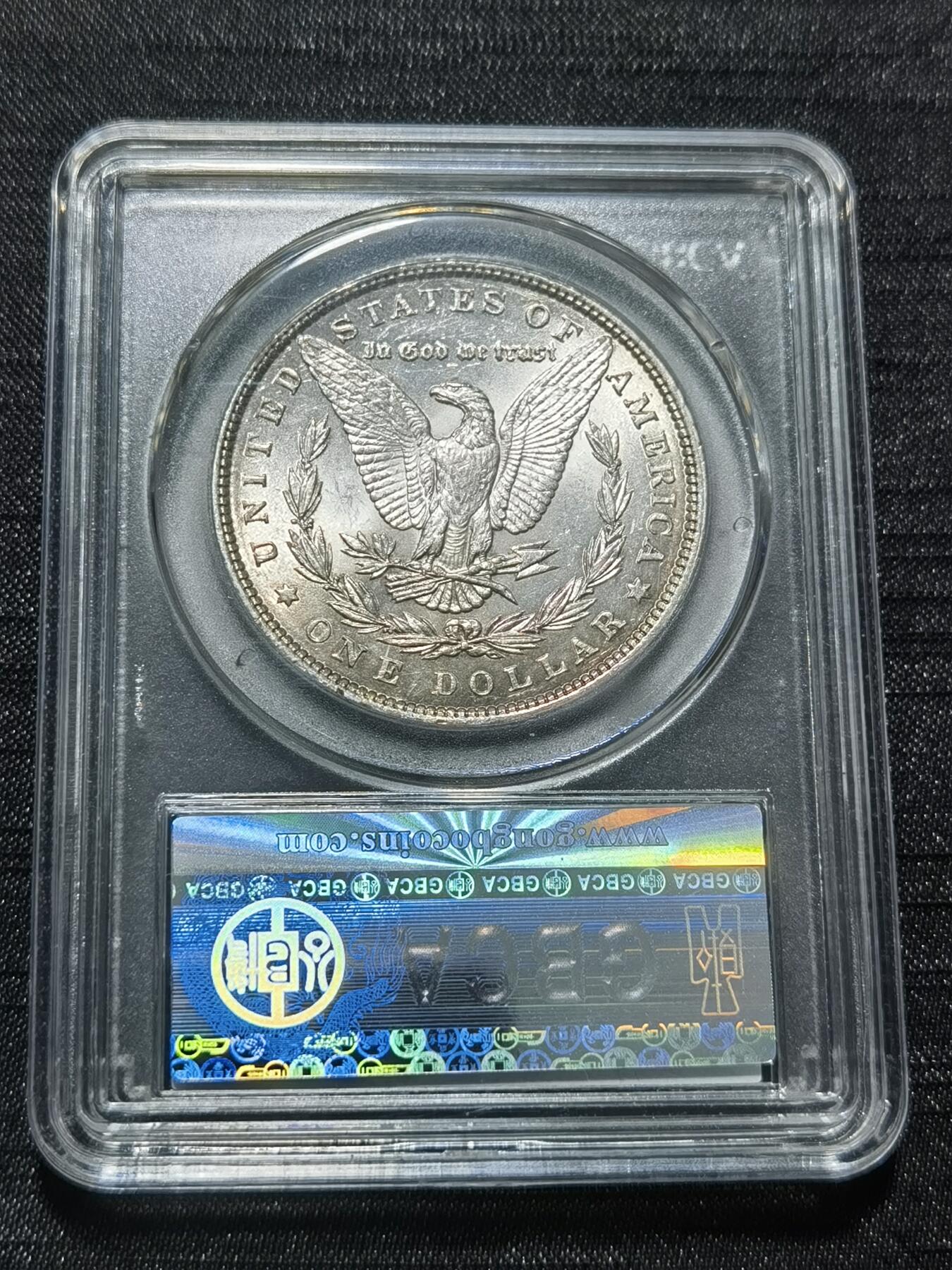 天下钱庄专场欢迎参拍