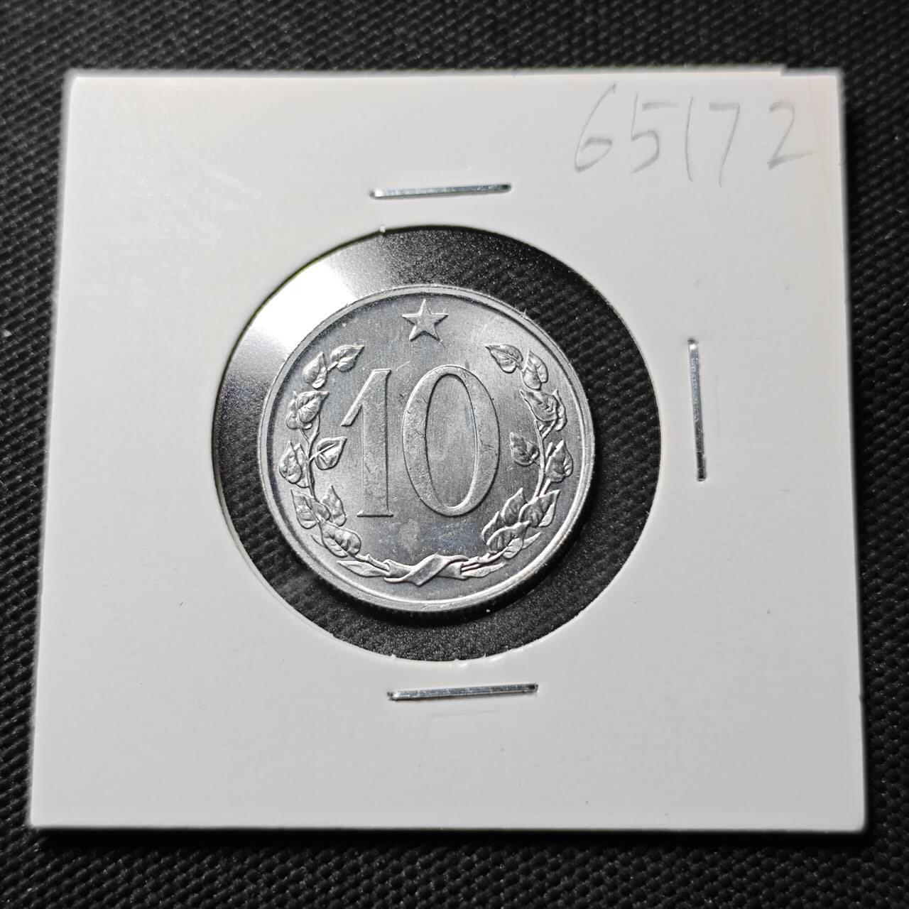 KK钱币收藏小铺  第365场  2月预留时间 周末发货  捷克斯洛伐克10赫勒 好品