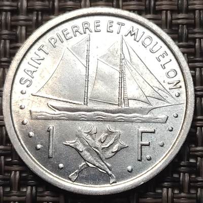 布加迪🐬～世界钱币(上海)🌾第 258 期 /  各国套币和散币 - 法属圣皮埃尔和密克隆 1948年 2法郎铝币 帆船  26.95mm 独立年份