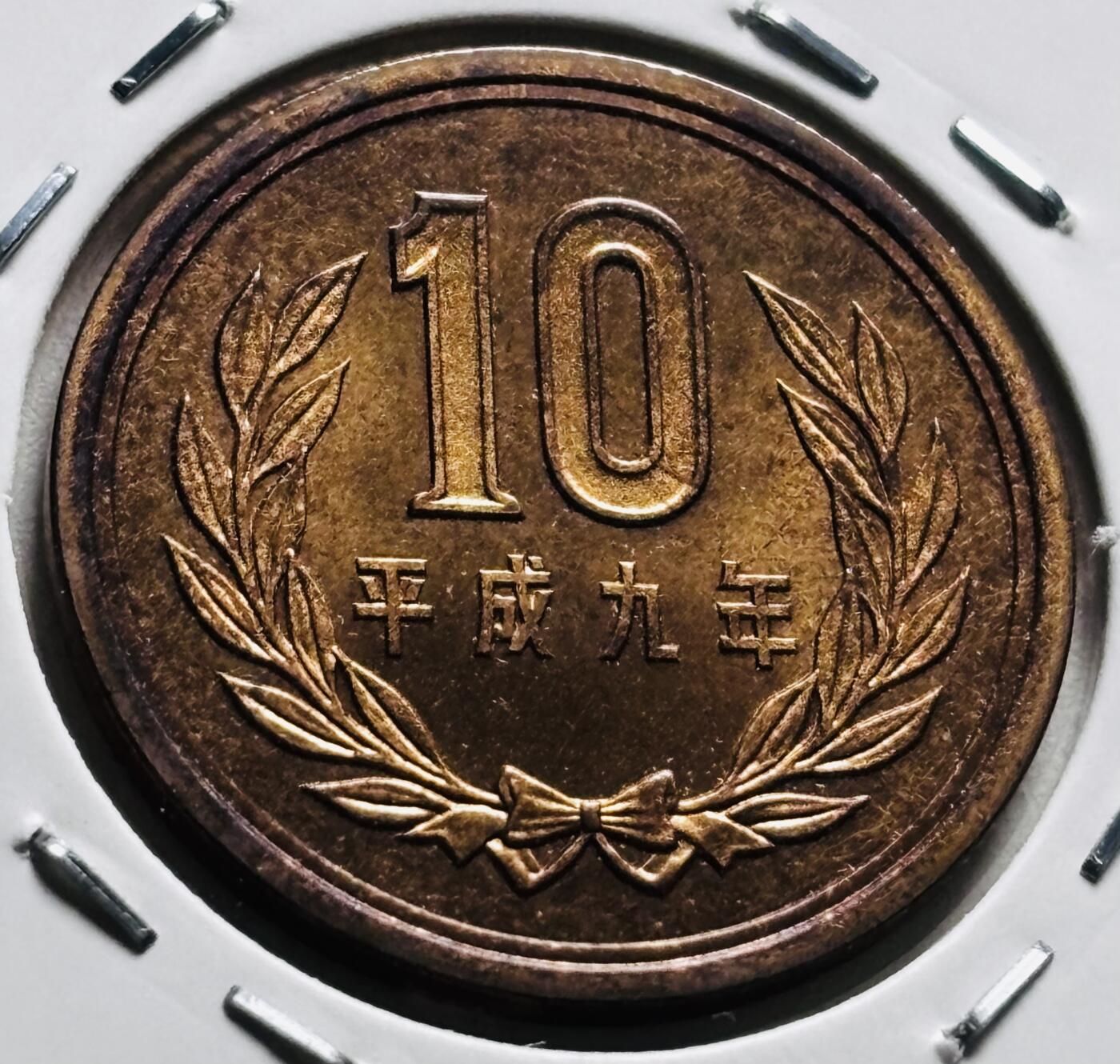 文馨钱币收藏第 279 场，银币，纪念铜章场 长期接收代拍品 全新日本平成 9 年凤凰堂十元