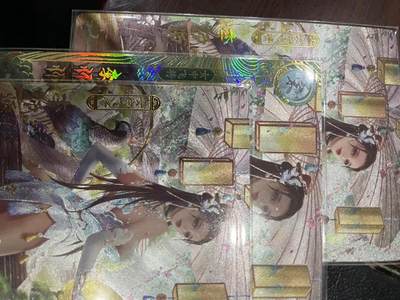 寸草不生拍卖会 第十三期 （ 持续收拍中） - 卡万帕克 百花谱  三服饰  李师师