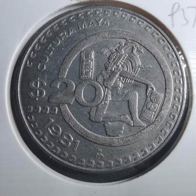 沼泽如烟--第893场 - 墨西哥1981年20比索