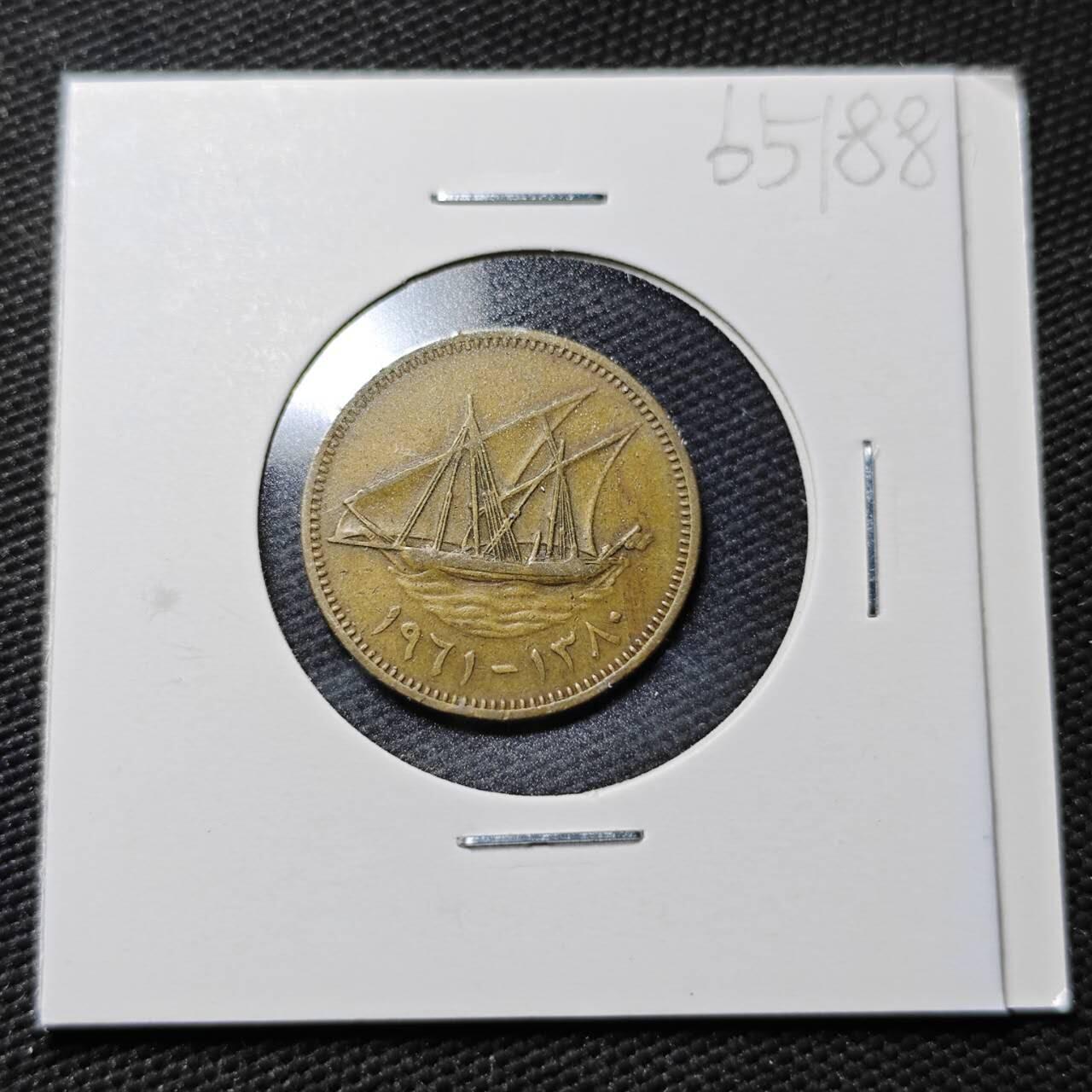 KK钱币收藏小铺  第365场  2月预留时间 周末发货  科威特10费尔 1961早期年份