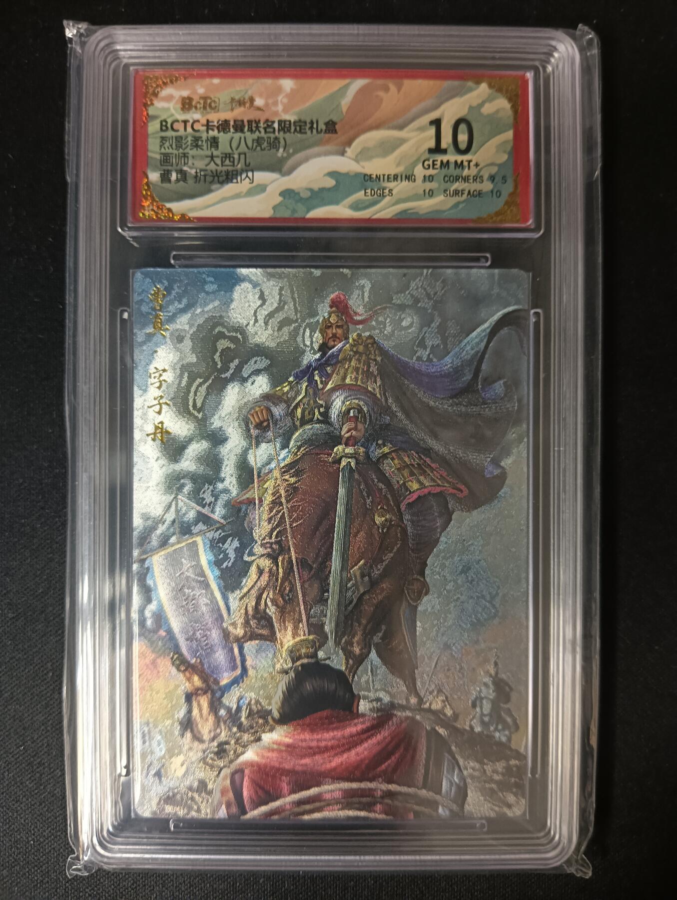 花开卡拍第46期（11月9号周日截拍，品控勿拍!!!拍品不寄存，运费5元，自制卡难免瑕疵，可能存在轻微撞角爆边等出厂瑕疵，品控介意勿拍！）