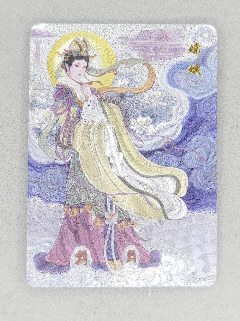 龙虎卡牌第六二场 百里霸场 （无佣金，周六结拍，欢迎送拍） 粗闪卡 百里 非严-嫦娥