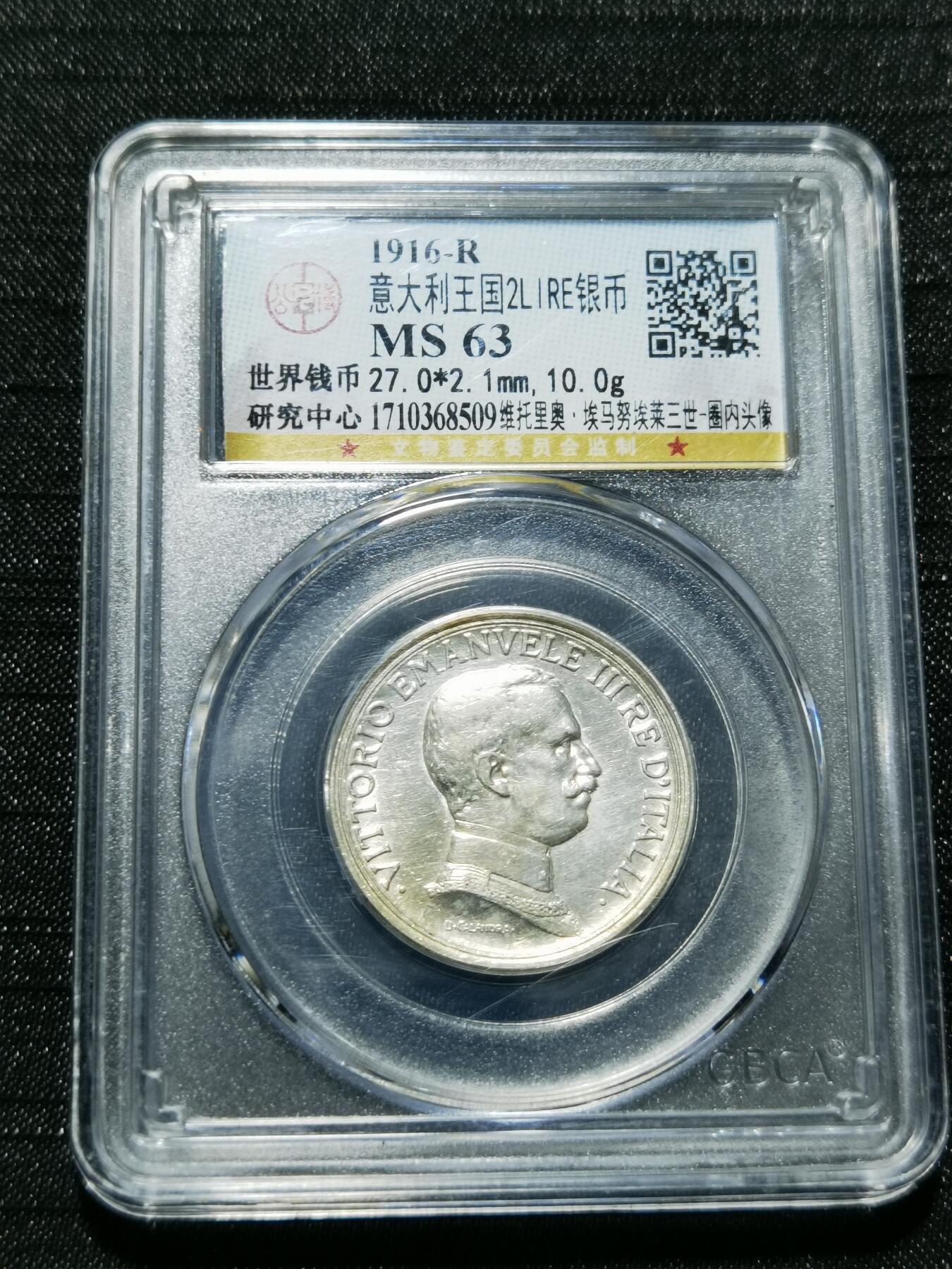 天下钱庄专场欢迎参拍