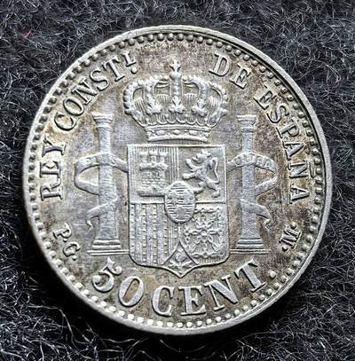 西班牙、丹属西印度、法属殖民地、乌拉圭银币古铜币，周五晚上九点倒数截拍，满百包邮，可寄存半年，喜欢朋友微信扫描二维码可直接参拍 - 全新极美品西班牙1892年50分小银币，km690