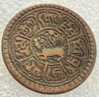  外国优质老铜币银币，周六九点倒数截拍，满百包邮，可寄存半年，喜欢朋友微信扫描二维码可直接参拍 - 西藏币