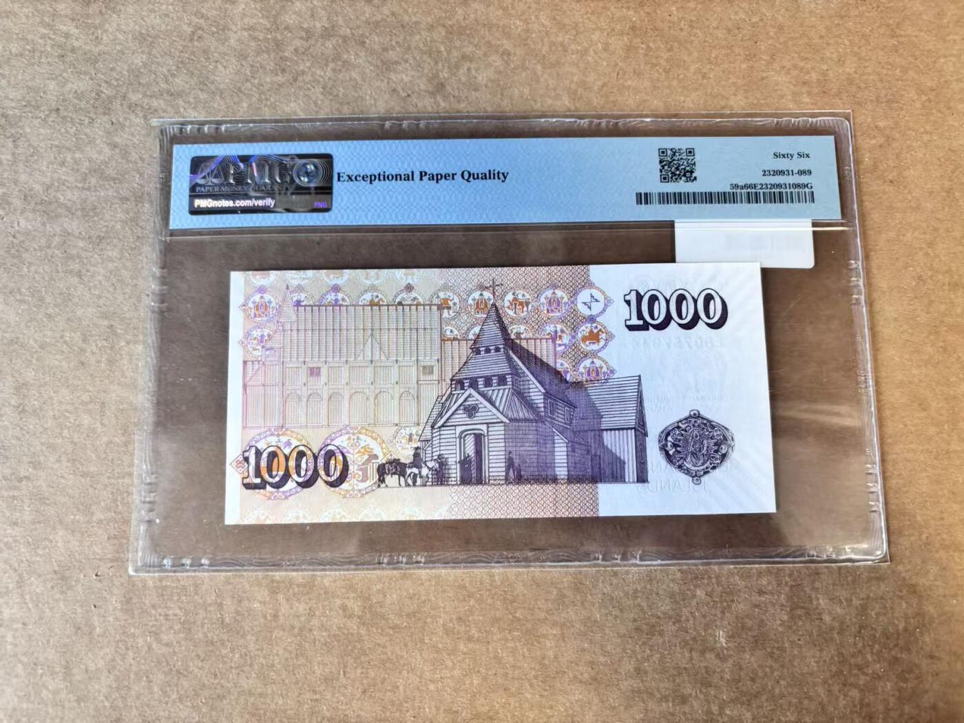 【Blue Auction】世界纸币精拍第747期——18级TOP拍卖/信誉/品质/专业/高效💫 冰岛 2001年1000克朗 PMG66EPQ 