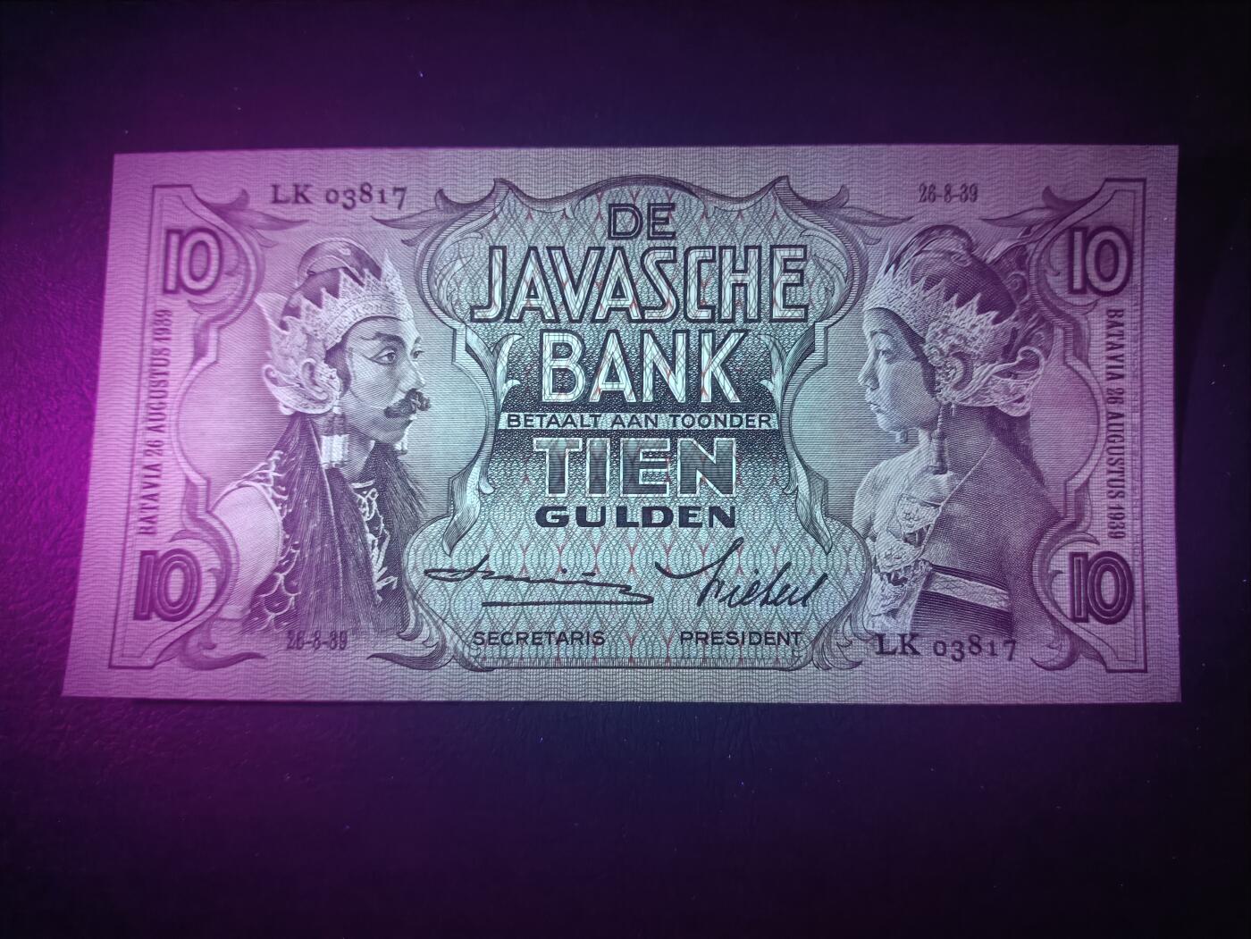 2025十一月第二期，总第200期 荷属东印度（现印度尼西亚）1939年10盾UNC，民族舞蹈和四文告示