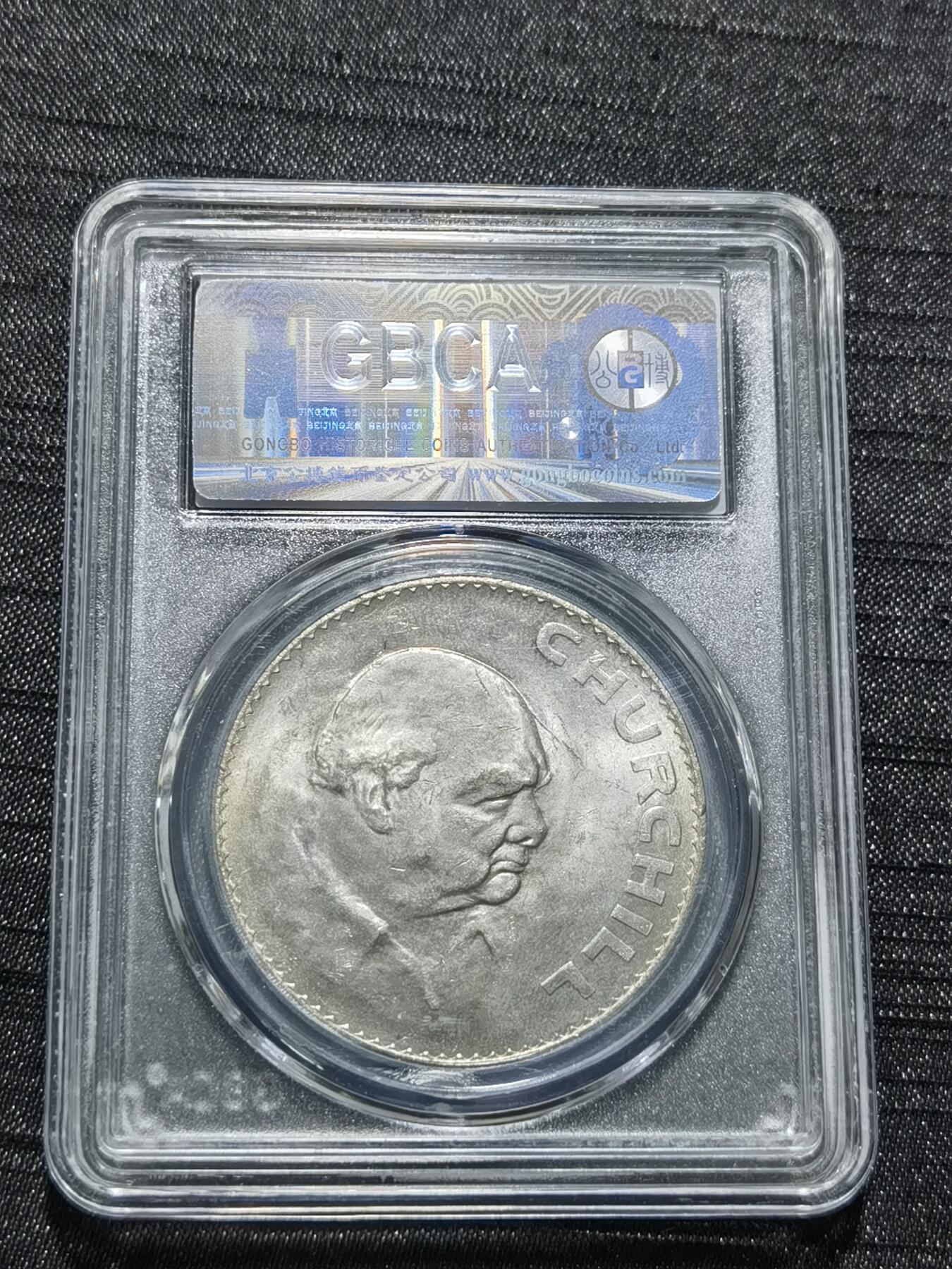 天下钱庄专场欢迎参拍 英国纪念币，镍币