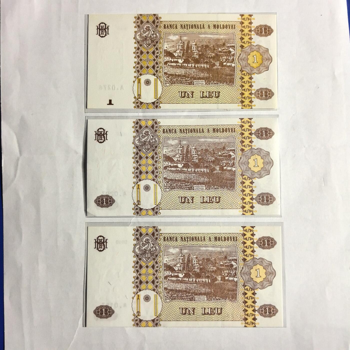 各国外币第98期 大部分全新