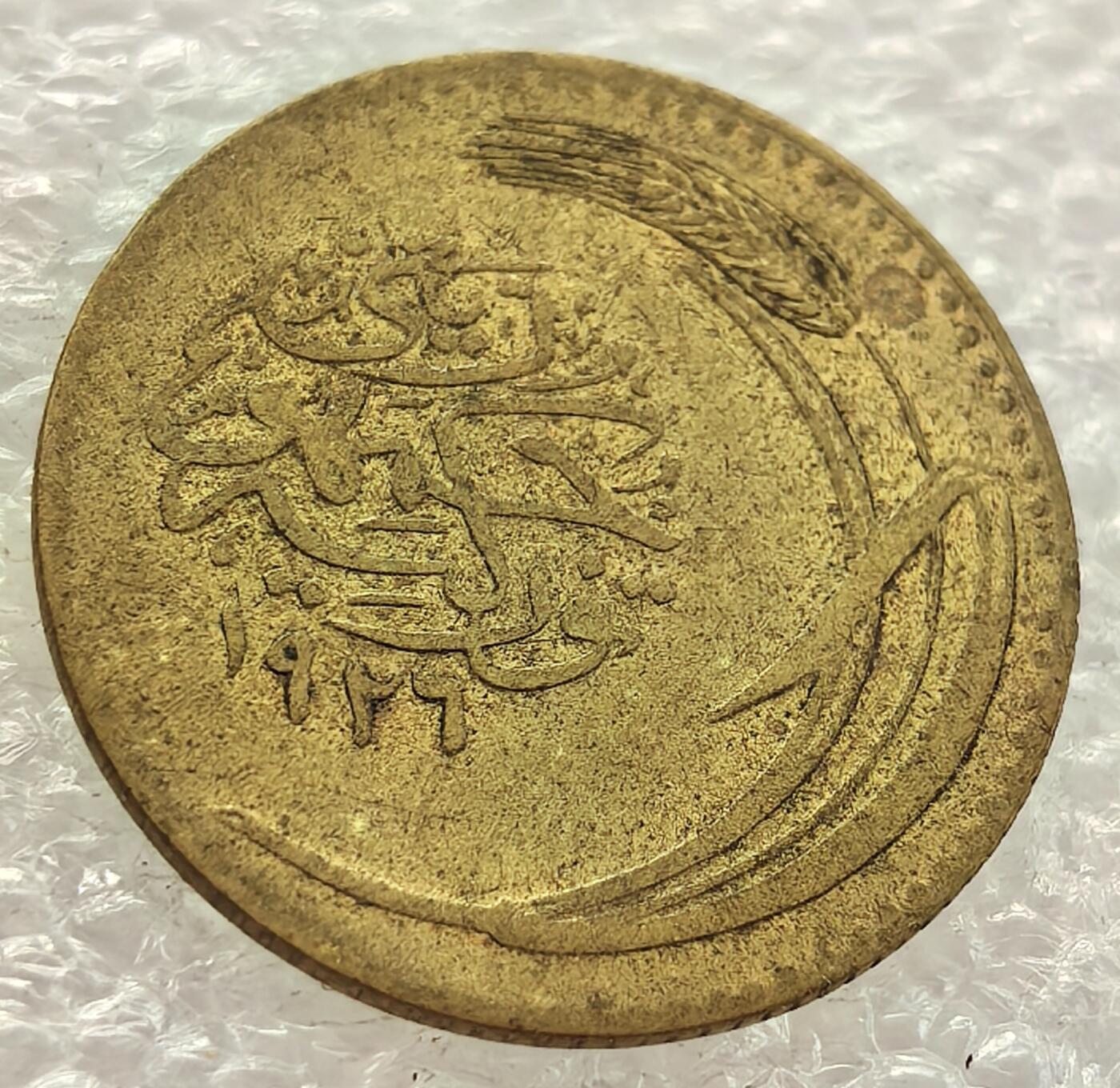  外国优质老铜币银币，周六九点倒数截拍，满百包邮，可寄存半年，喜欢朋友微信扫描二维码可直接参拍 土耳其1926年100库鲁