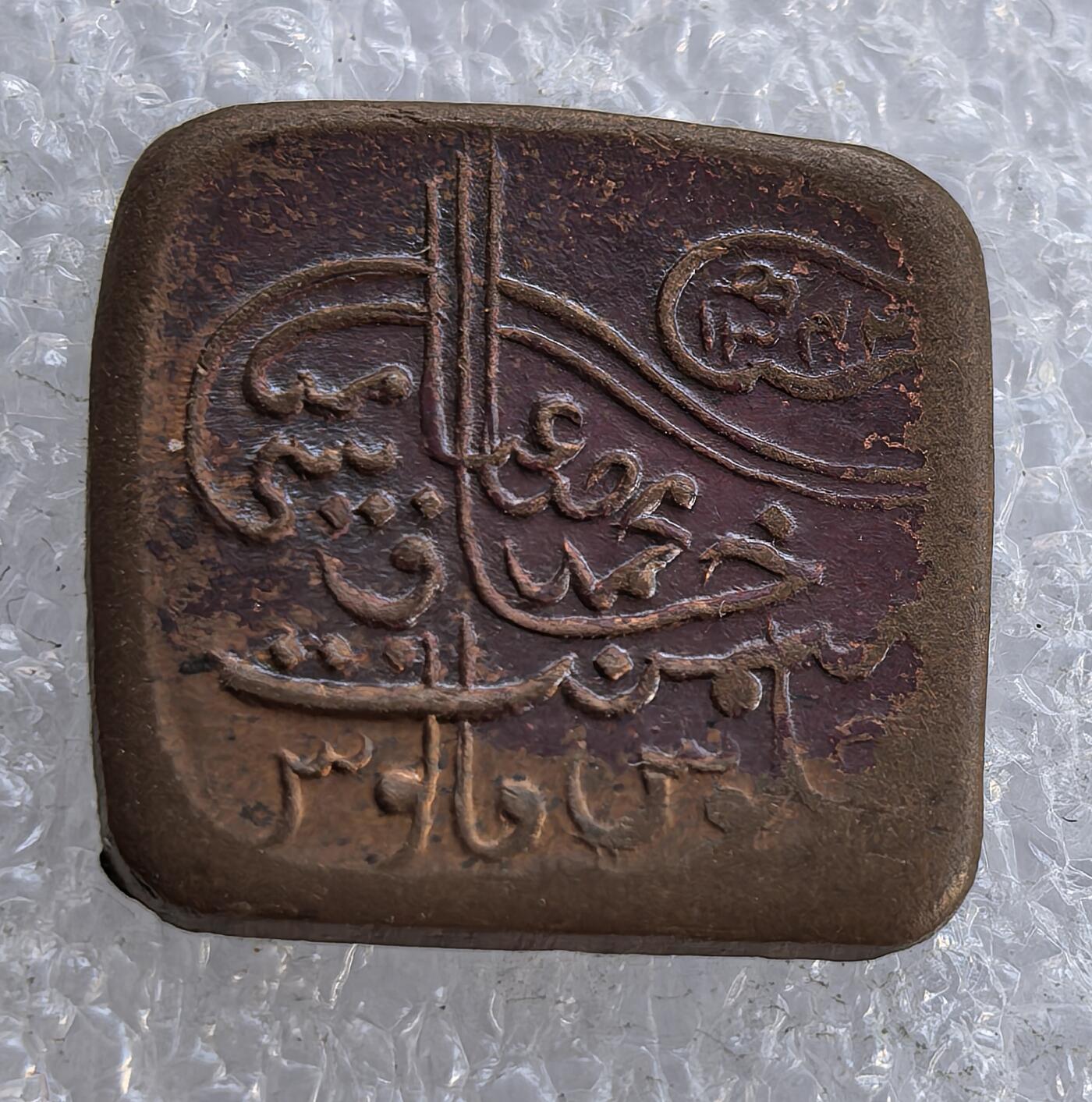  外国优质老铜币银币，周六九点倒数截拍，满百包邮，可寄存半年，喜欢朋友微信扫描二维码可直接参拍