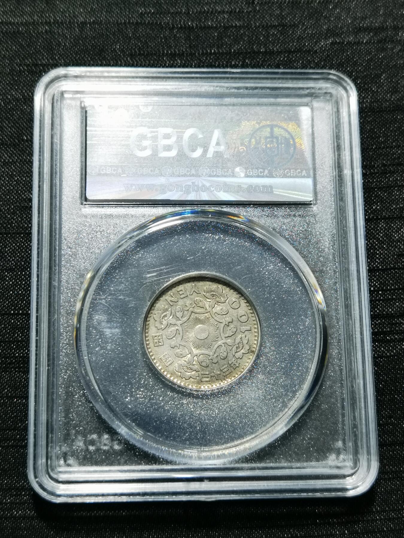 天下钱庄专场欢迎参拍 日本单凤银币