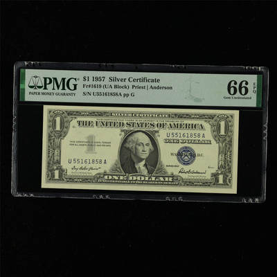 【亘邦集藏】第216期拍卖 - 1957年 美国1美元 PMG 66EPQ U55161858A