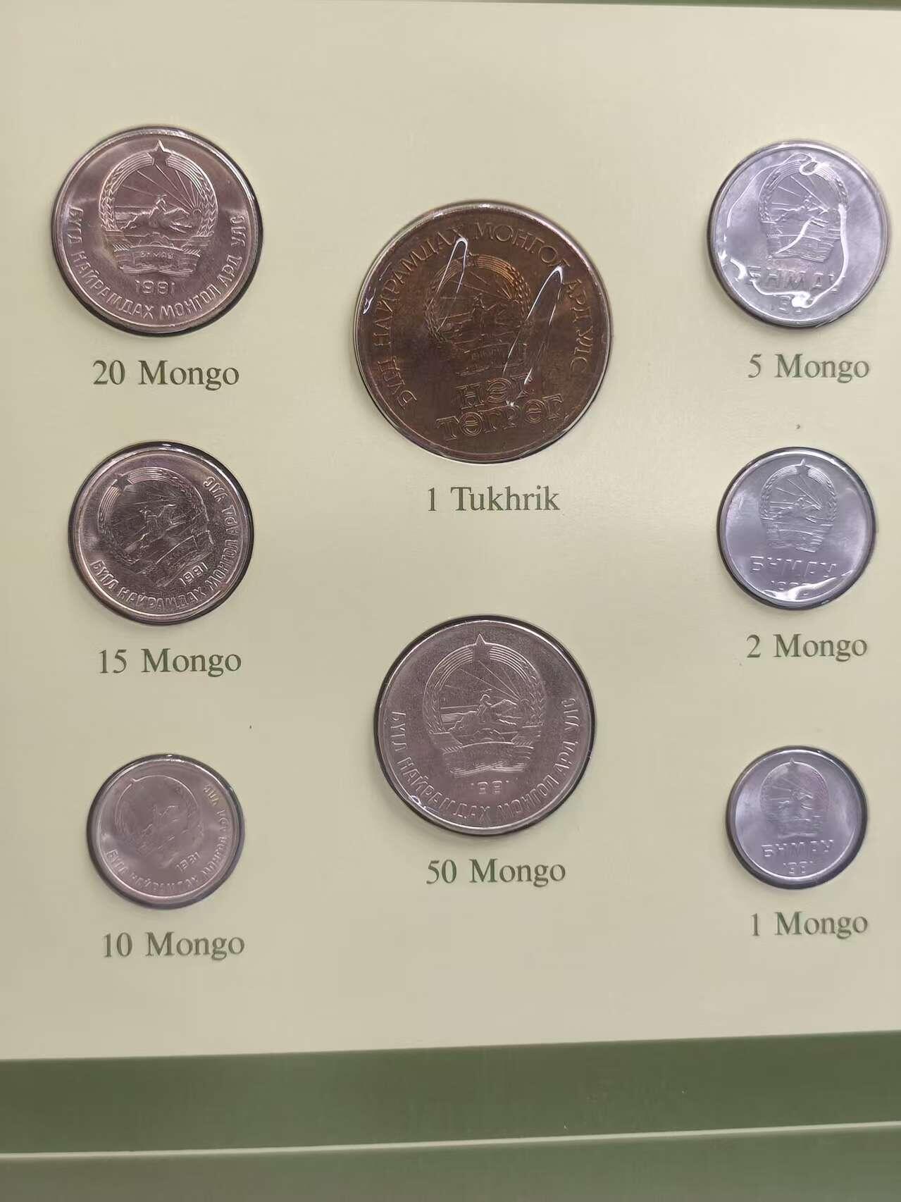 G&W世界散币，银币处理专场（第35场）