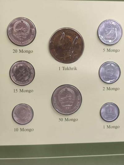 G&W世界散币，银币处理专场（第35场） - 富兰克林-蒙古8枚套