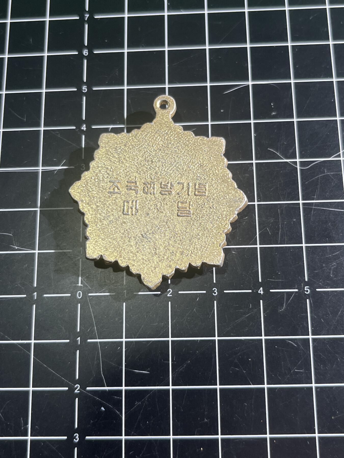 古冰库章牌勋赏收藏第45场拍卖